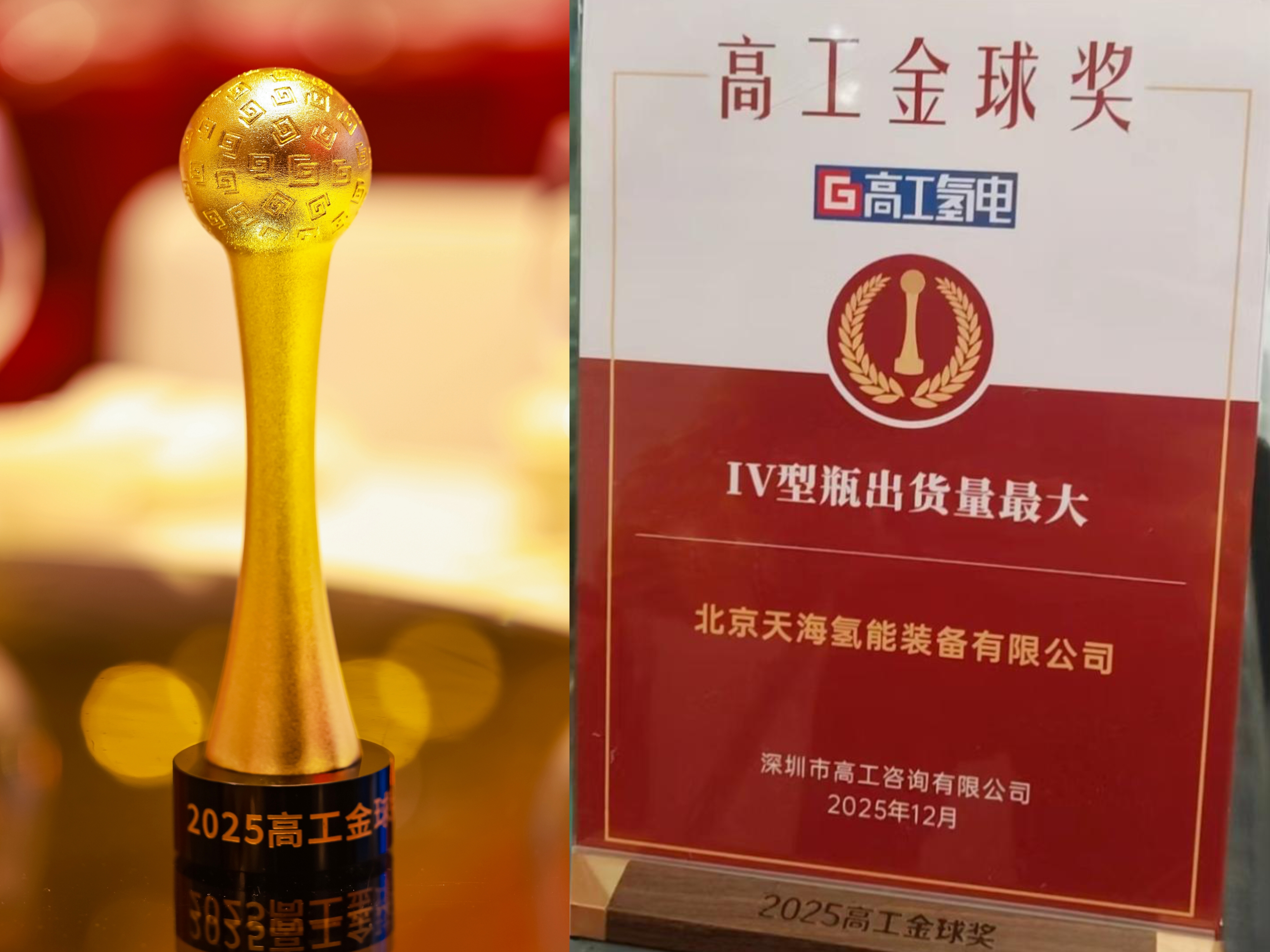 01 獎(jiǎng)杯+獎(jiǎng)牌.jpg